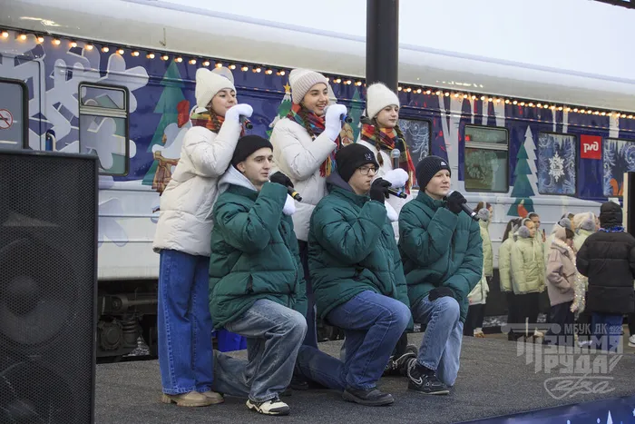 18.12.2025. Творческие коллективы Дома культуры «Знамя труда» приняли участие во встрече поезда Деда Мороза.