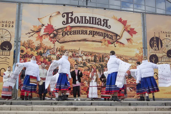 10.10.2026. Большая осенняя ярмарка у ЛДС «Кристалл».