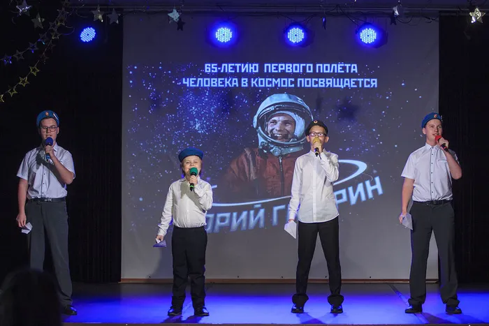 23.10.2026. Культурно-просветительская программа «Юрий Гагарин».