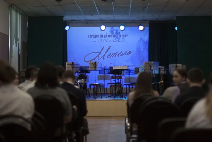 12.03.2026. «Метель». Городской духовой оркестр им. В. И. Агапкина.
