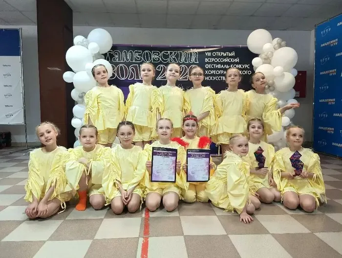 17.05.2026. Хореографический коллектив «Арабеск» на VIII Открытом Всероссийском фестивале‑конкурсе хореографического искусства «Тамбовский волк 2026»!
