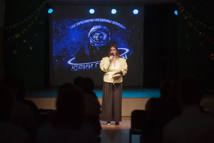 10.04.2026. Культурно-просветительская программа «Юрий Гагарин»