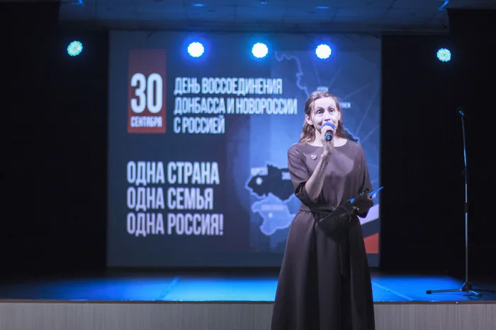 30.09.2026. Интерактивная программа «Донбасс - сердце России».