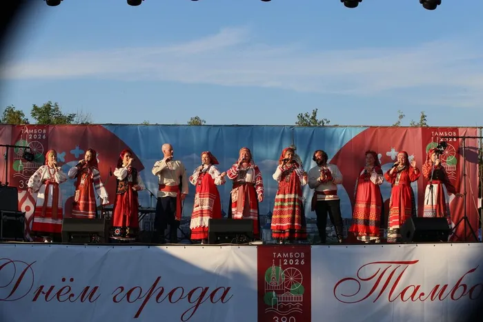 12.06.2026. Праздничная концертная программа «Моя Россия» в Парке Победы