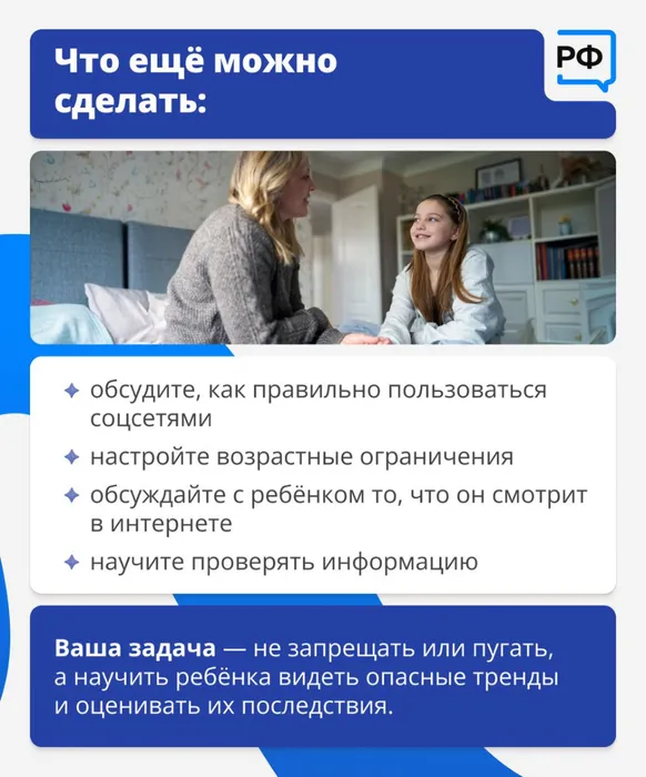 Информационные карточки, подготовленные АНО «Национальные приоритеты» совместно с Альянсом: 7. ЧТО ЕЩЁ МОЖНО СДЕЛАТЬ