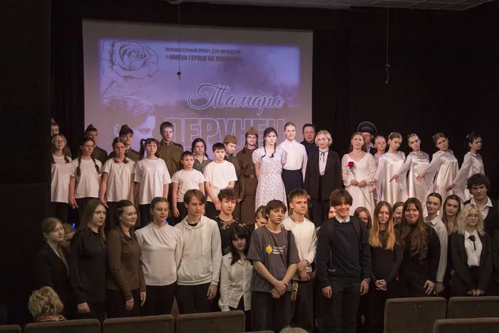 18.03.2026. Тематическая программа «История одного подвига. Тамара Дерунец»