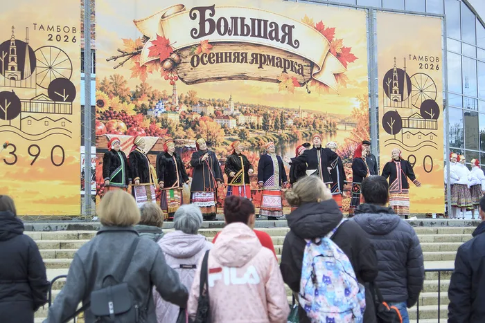 10.10.2026. Большая осенняя ярмарка у ЛДС «Кристалл».