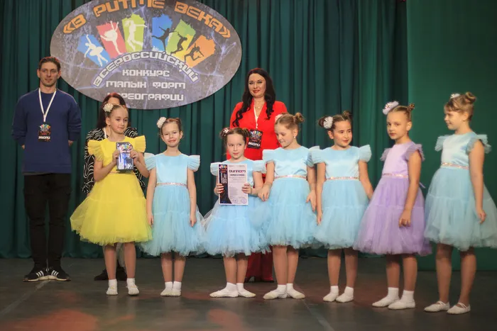 01.03.2026. Всероссийский конкурс малых форм хореографии «В ритме века»