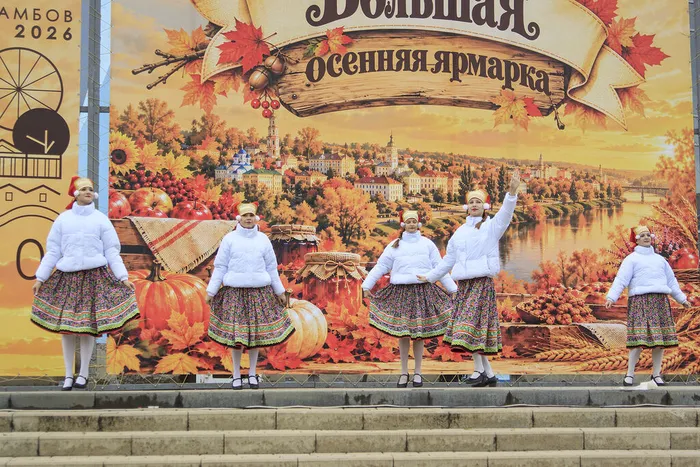 10.10.2026. Большая осенняя ярмарка у ЛДС «Кристалл».