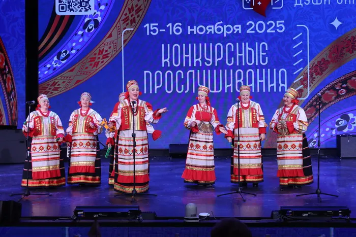 Фото: выступление фольклорного ансамбля «Тамбовский задор» на конкурсных прослушиваниях суперфинала III-го Всероссийского фестиваля «Душа баяна», 15-16 ноября, 2025 год, г. Москва