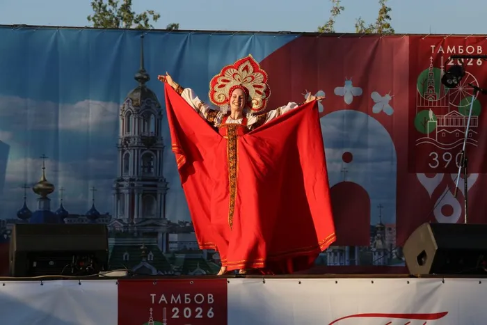 12.06.2026. Праздничная концертная программа «Моя Россия» в Парке Победы
