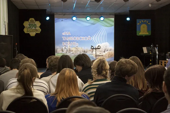 06.10.2026. Музыкально‑поэтическая программа «На Тамбовской волне».