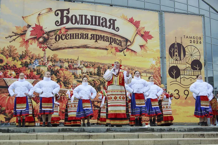 10.10.2026. Большая осенняя ярмарка у ЛДС «Кристалл».