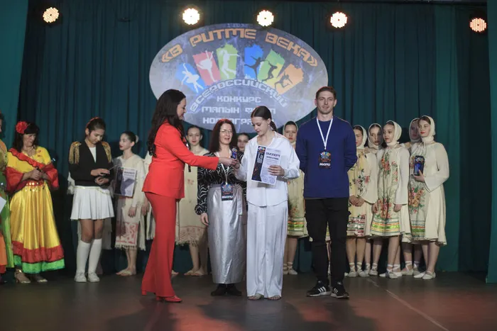 01.03.2026. Всероссийский конкурс малых форм хореографии «В ритме века»