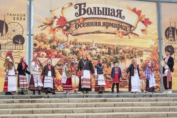 10.10.2026. Большая осенняя ярмарка у ЛДС «Кристалл».
