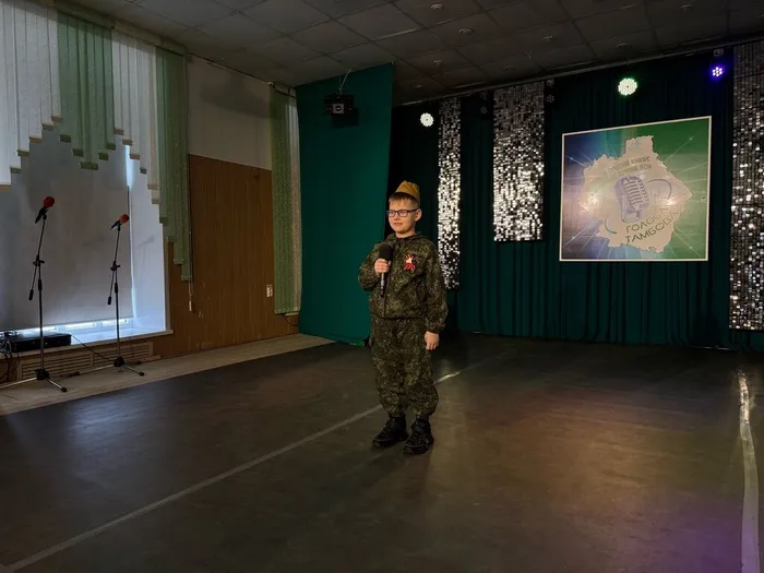 16.02.2025. I-й Открытый городской конкурс исполнителей эстрадной песни «ГОЛОСА ТАМБОВА», посвященный Году защитника Отечества