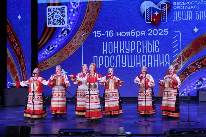 Фото: выступление фольклорного ансамбля «Тамбовский задор» на конкурсных прослушиваниях суперфинала III-го Всероссийского фестиваля «Душа баяна», 15-16 ноября, 2025 год, г. Москва