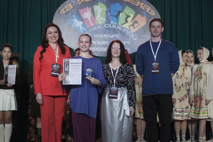 01.03.2026. Всероссийский конкурс малых форм хореографии «В ритме века»