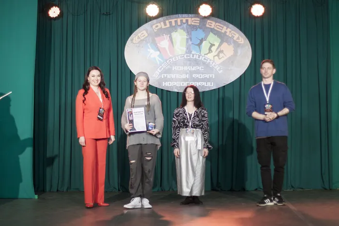 01.03.2026. Всероссийский конкурс малых форм хореографии «В ритме века»