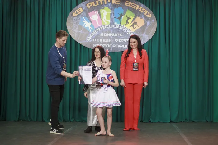 01.03.2026. Всероссийский конкурс малых форм хореографии «В ритме века»