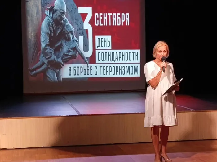 03.09.2026. Актуальный разговор «Преступление против своих», приуроченный ко Дню солидарности в борьбе с терроризмом