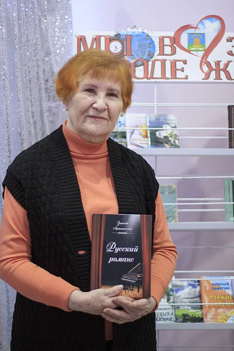 08.02.2026. Музыкально‑поэтическая программа «На Тамбовской волне»