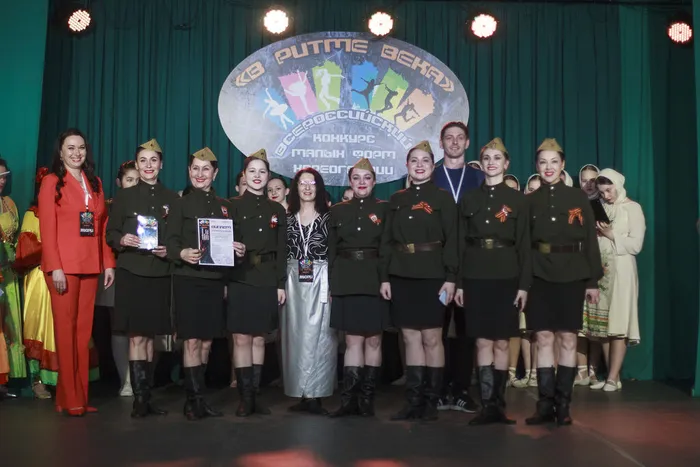 01.03.2026. Всероссийский конкурс малых форм хореографии «В ритме века»