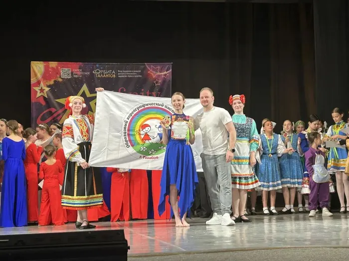 07.06.2026. Образцовый хореографический ансамбль «Задоринка» на Международном конкурсе‑фестивале «Инфинити Старс», г. Саратов