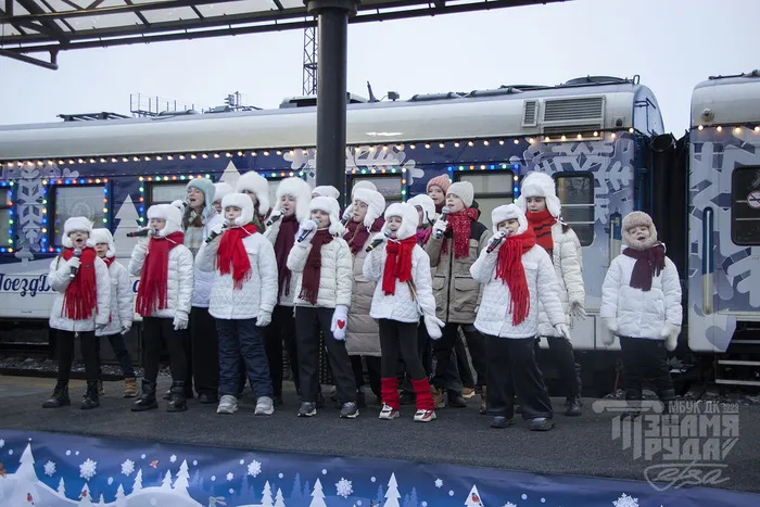 18.12.2025. Творческие коллективы Дома культуры «Знамя труда» приняли участие во встрече поезда Деда Мороза.