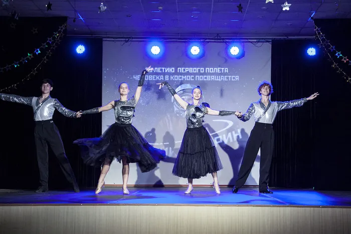25.09.2026. Культурно‑просветительская программа «Юрий Гагарин».