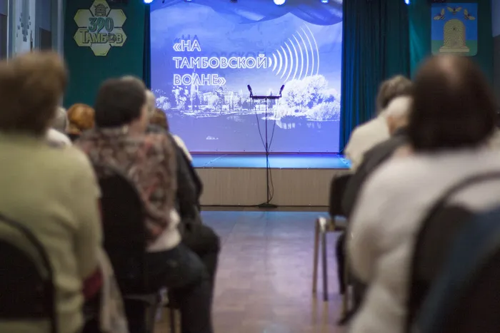 08.02.2026. Музыкально‑поэтическая программа «На Тамбовской волне»