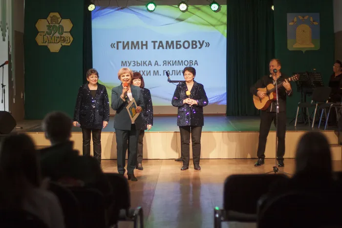 03.03.2026. Музыкально‑поэтическая программа «На Тамбовской волне»