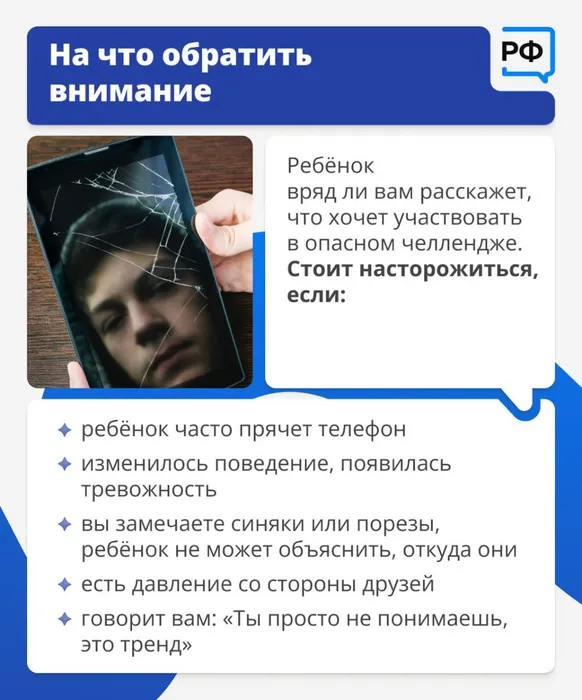 Информационные карточки, подготовленные АНО «Национальные приоритеты» совместно с Альянсом: 3. НА ЧТО ОБРАТИТЬ ВНИМАНИЕ