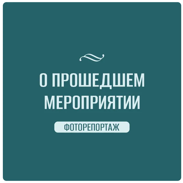 «Тальяночка» дала концерт в «Серебряном бору»