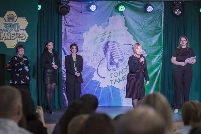 15.02.2026. II-й Открытый городской конкурс исполнителей эстрадной песни «ГОЛОСА ТАМБОВА», посвященный 390-летию Тамбова
