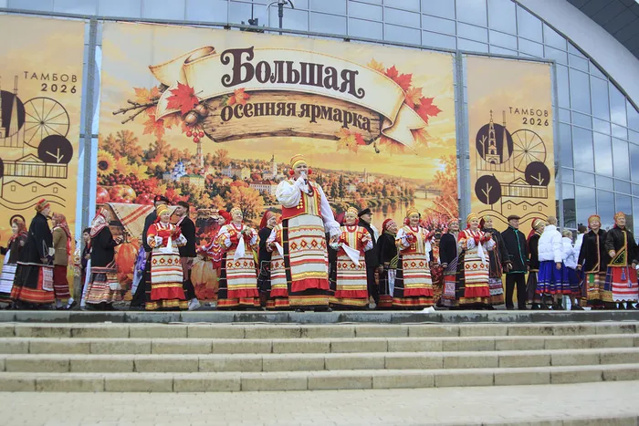 10.10.2026. Большая осенняя ярмарка у ЛДС «Кристалл».