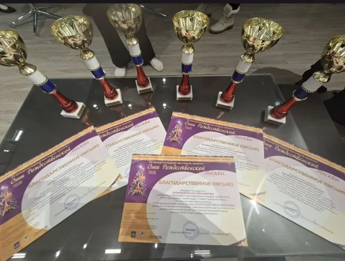 Шесть наградных статуэток и Благодарственные письма от оргкомитета МФК «Огни Рождественской Москвы», врученные руководителям ансамбля «Задоринка» по итогам конкурса, 8-10 января 2026 год, г. Москва