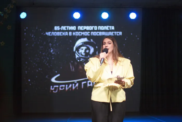 03.04.2026. Культурно-просветительская программа «Юрий Гагарин»