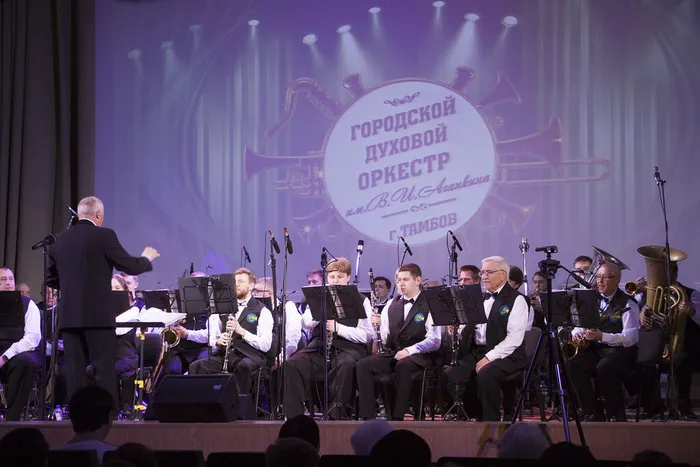 19.04.2026. Концерт к 30-летию Городского духового оркестра им. В. И. Агапкина – «И будет музыка звучать!»