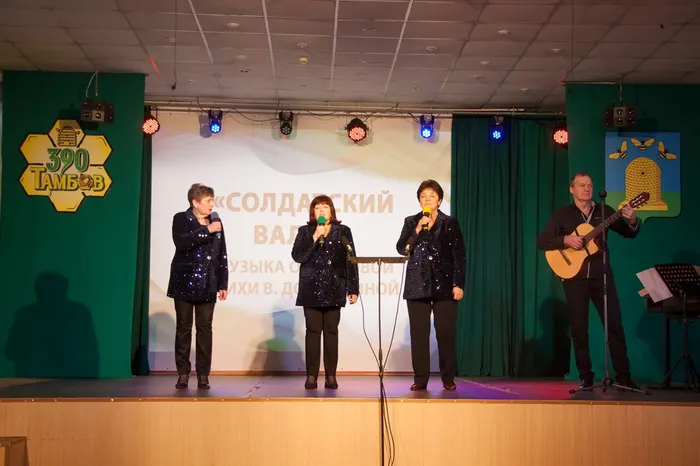 10.02.2026. Музыкально‑поэтическая программа «На Тамбовской волне»