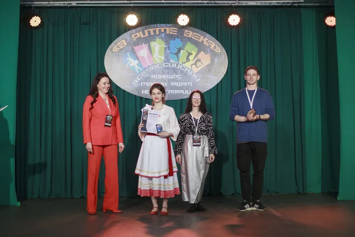 01.03.2026. Всероссийский конкурс малых форм хореографии «В ритме века»