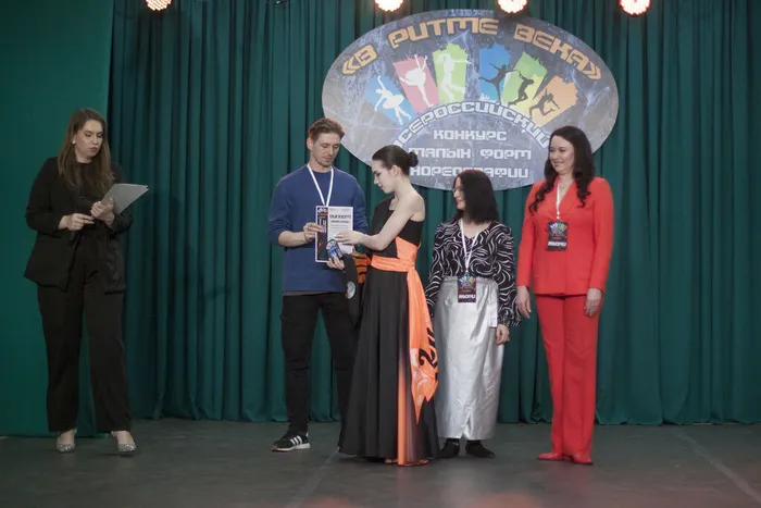 01.03.2026. Всероссийский конкурс малых форм хореографии «В ритме века»