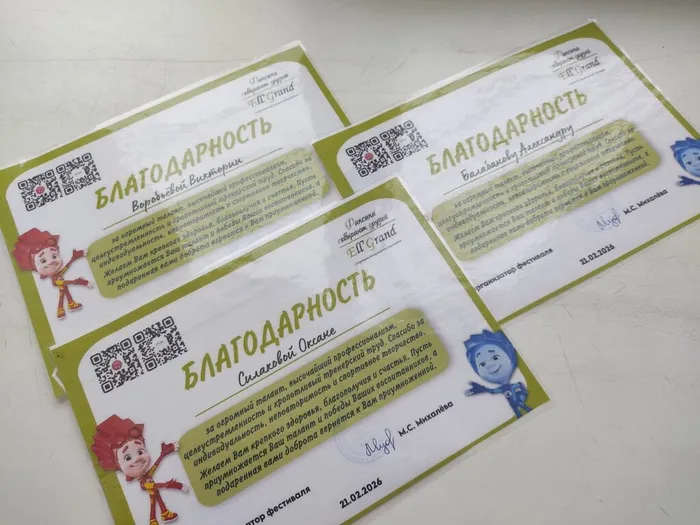 ОХА «Задоринка» принял участие в Турнире «Фиксики собирают друзей», 22.02.2026, г. Тамбов