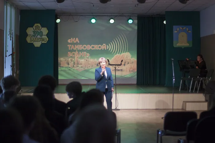 03.03.2026. Музыкально‑поэтическая программа «На Тамбовской волне»